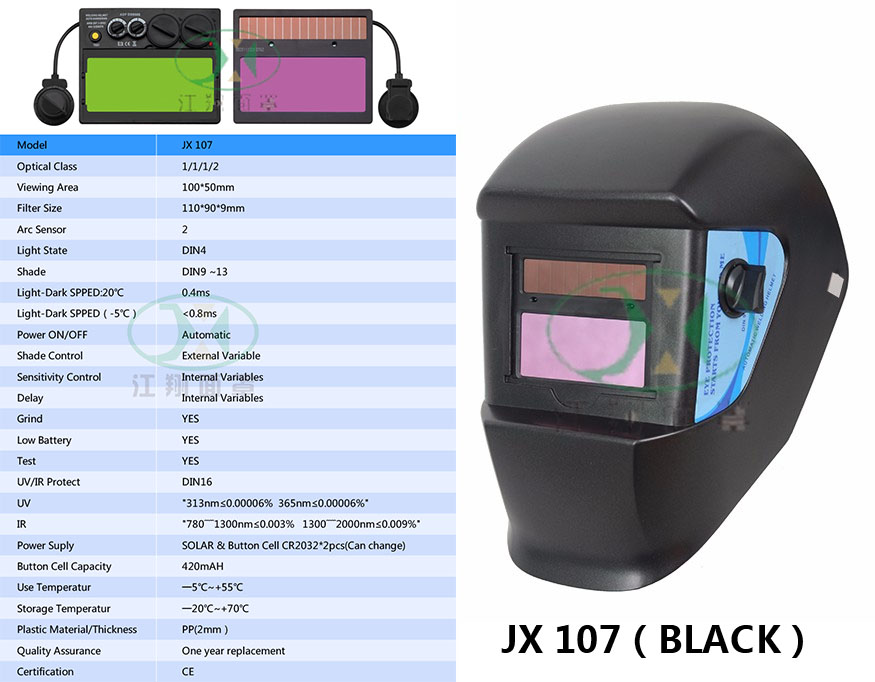 JX 107 (BLACK)