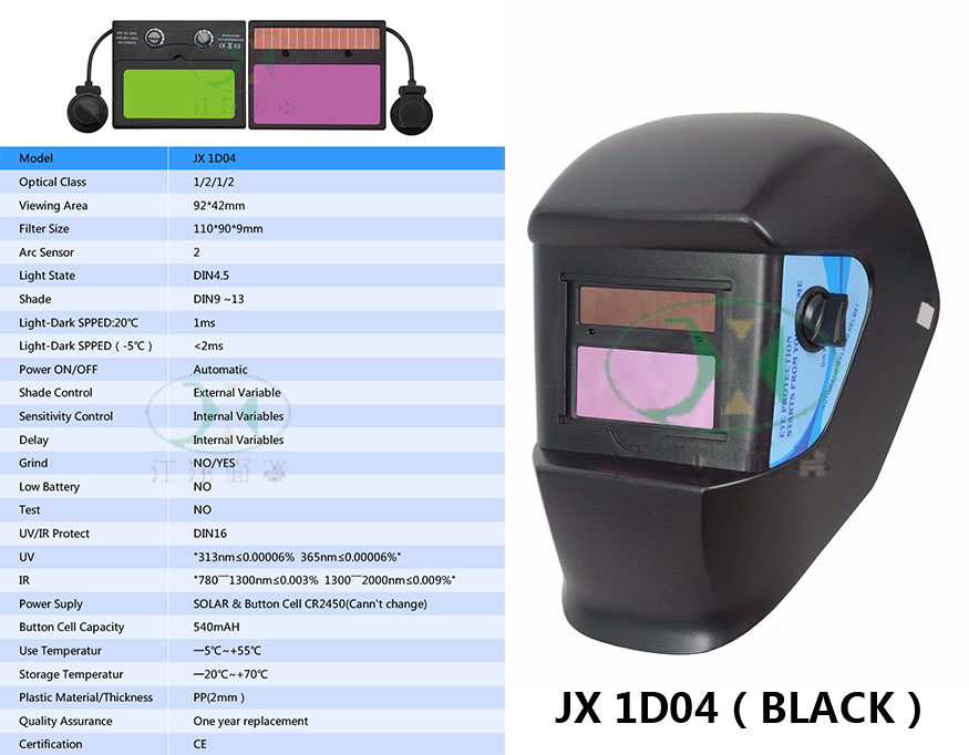 JX 1D04 (BLACK)
