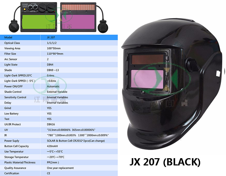 JX 207 (BLACK)