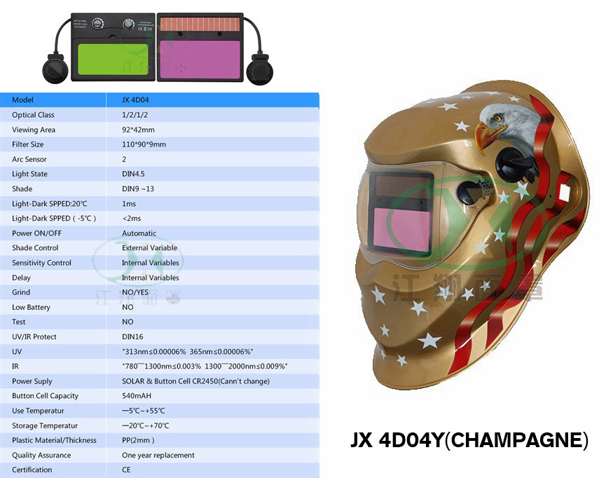 JX 4D04Y(CHAMPAGNE)