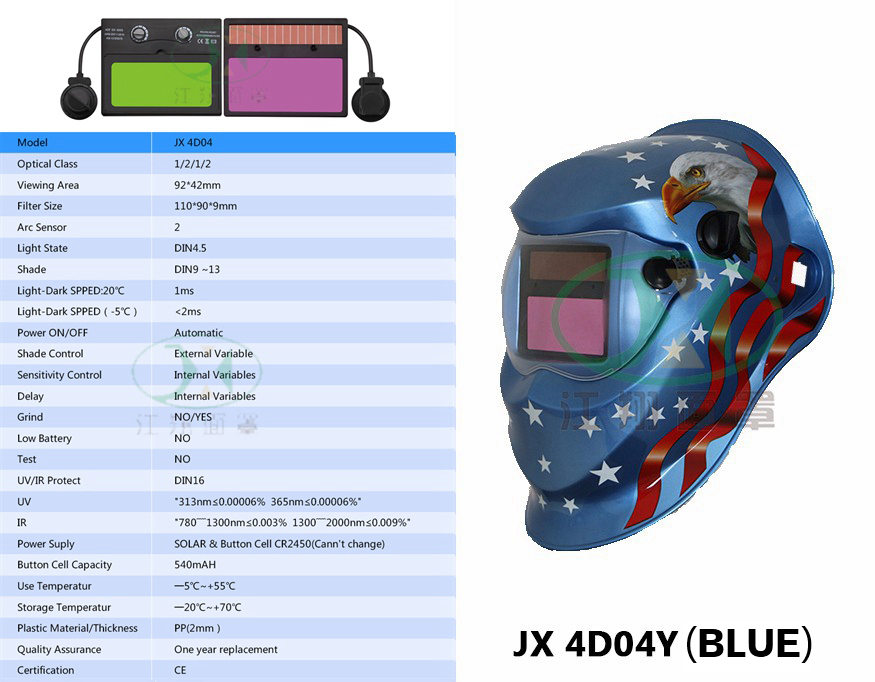 JX 4D04Y(BLUE)