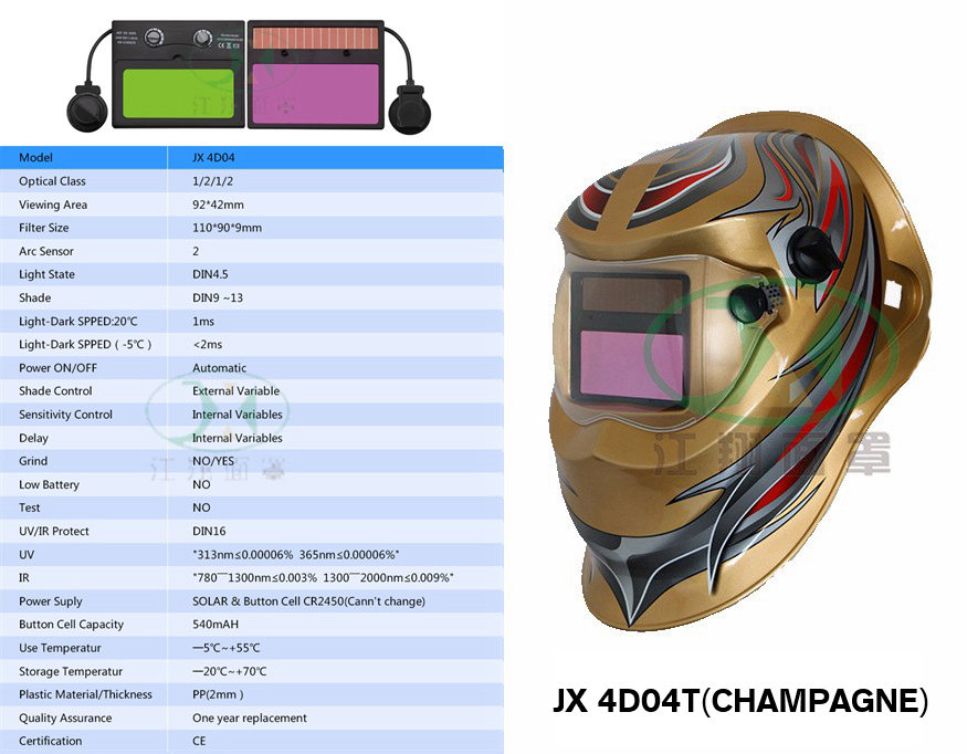 JX 4D04T(CHAMPAGNE)