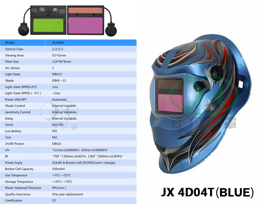 JX 4D04T(BLUE)