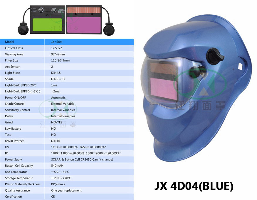 JX 4D04(BLUE)