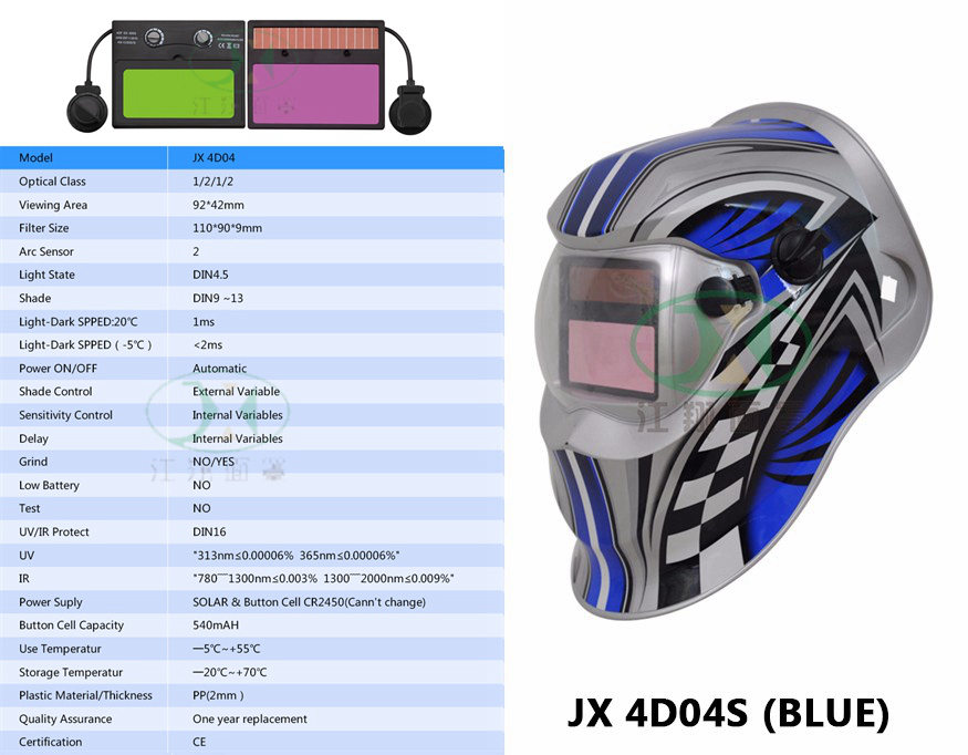 JX 4D04S(BLUE)