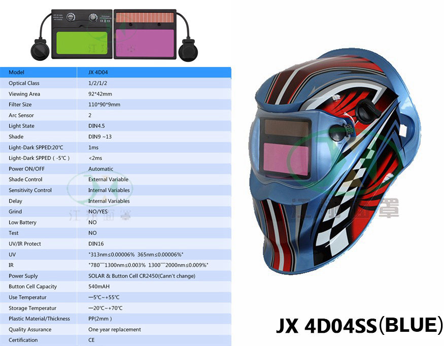 JX 4D04SS(BLUE)