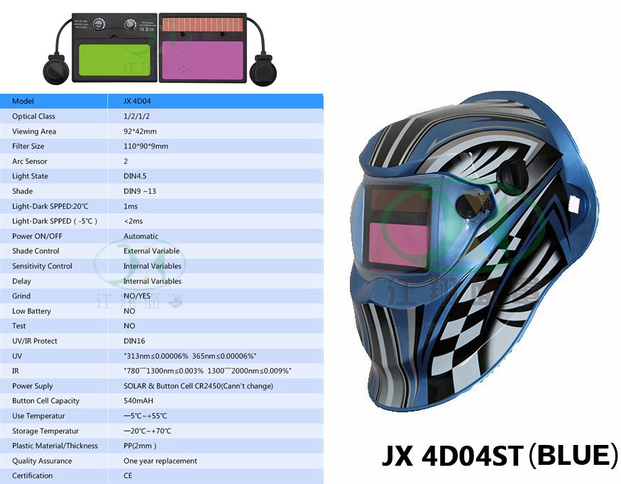 JX 4D04ST(BLUE)