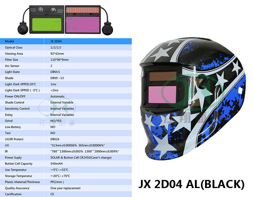 JX 2D04 AL(BLACK)