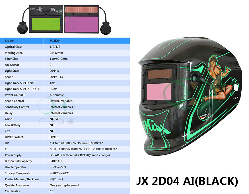 JX 2D04 AI(BLACK)