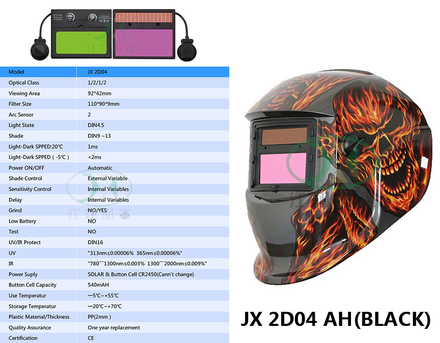 JX 2D04 AH(BLACK)