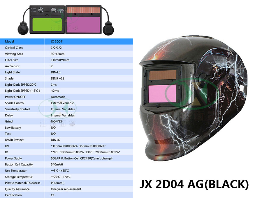 JX 2D04 AG(BLACK)