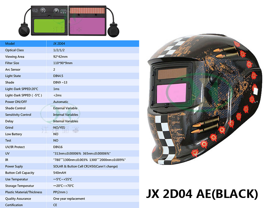 JX 2D04 AE(BLACK)