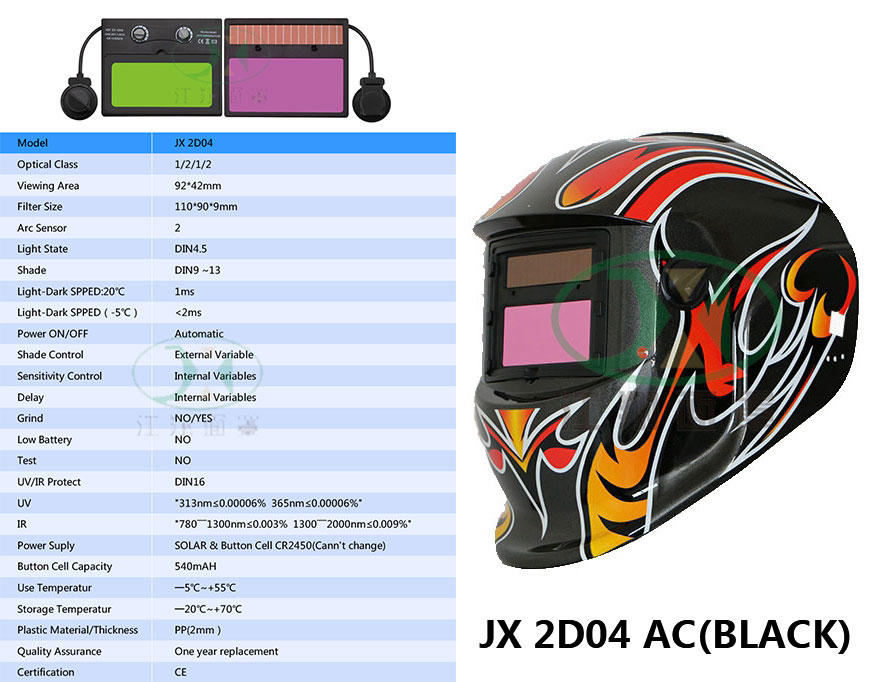 JX 2D04 AC(BLACK)