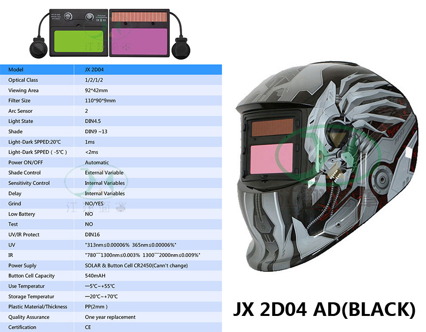 JX 2D04 AD(BLACK)