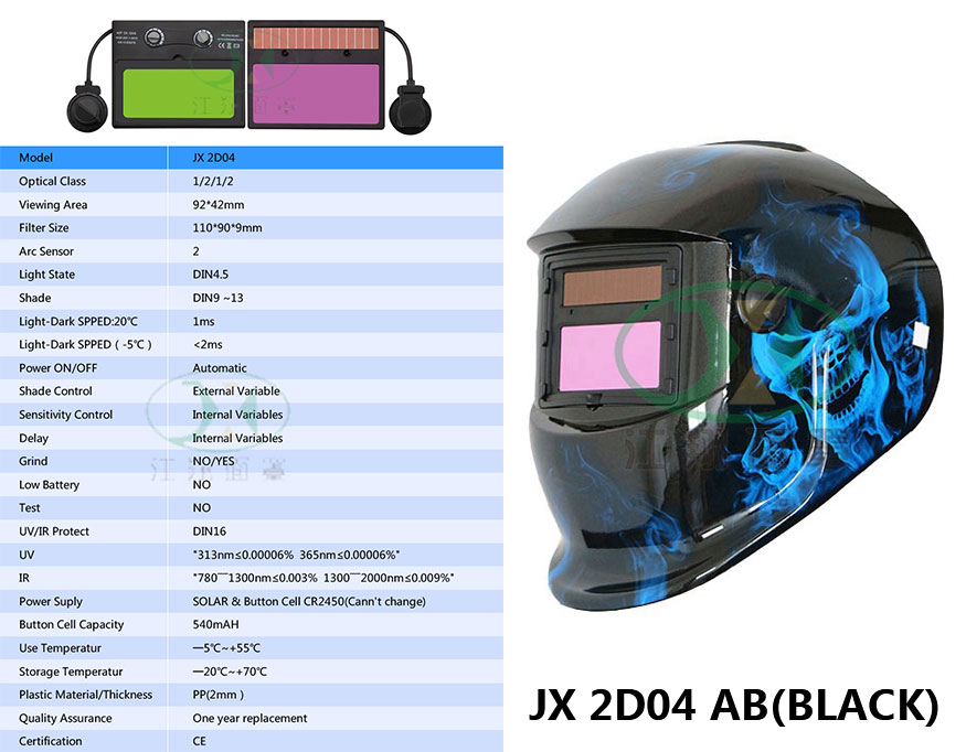JX 2D04AB(BLACK)