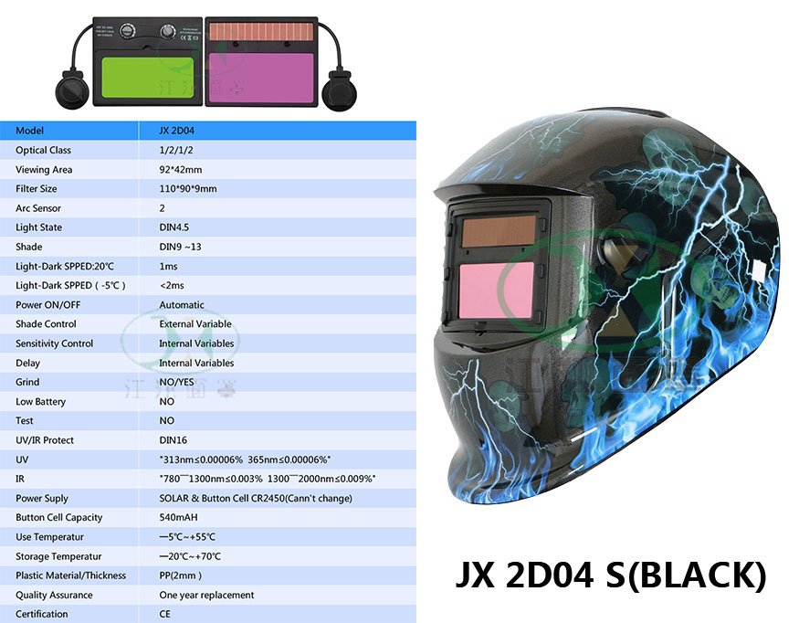 JX 2D04 S(BLACK)