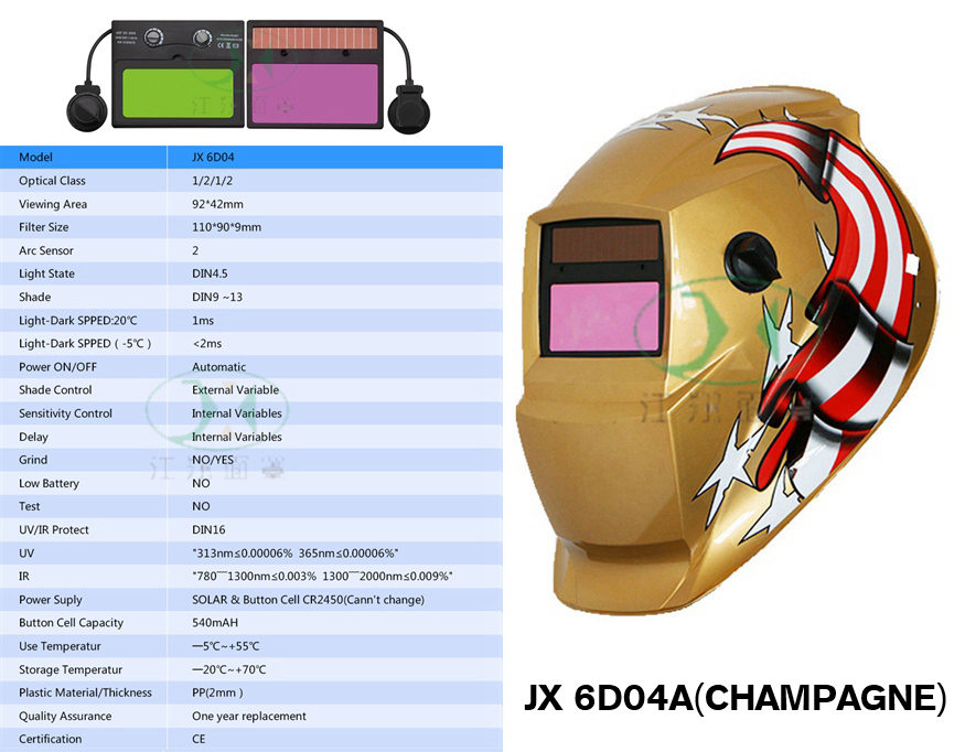 JX 6D04A(CHAMPAGNE)