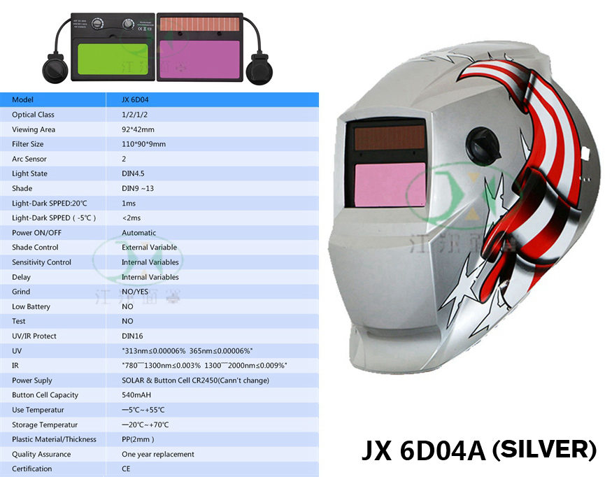 JX 6D04A(SILVER)