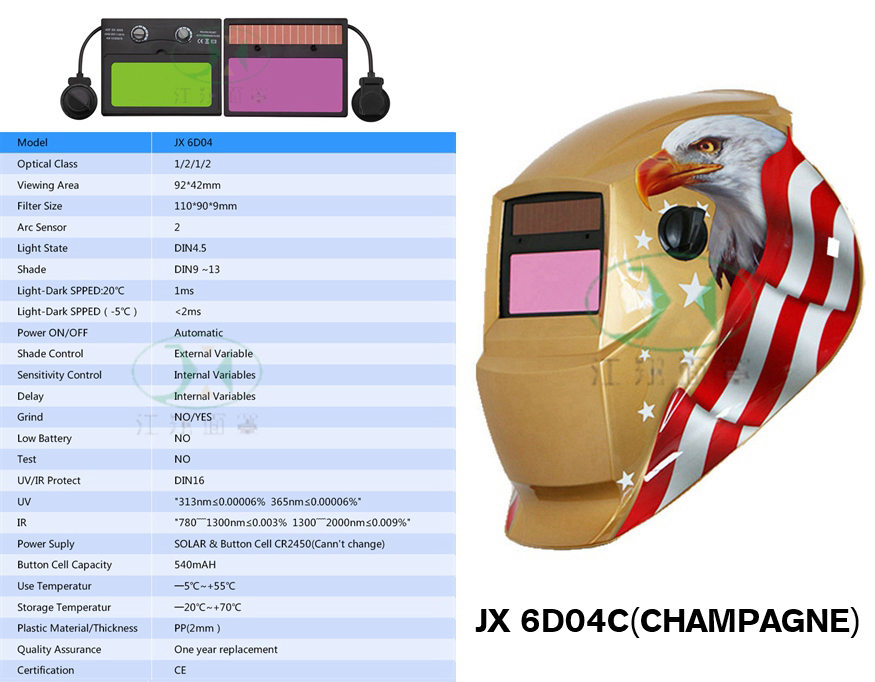 JX 6D04C(CHAMPAGNE)