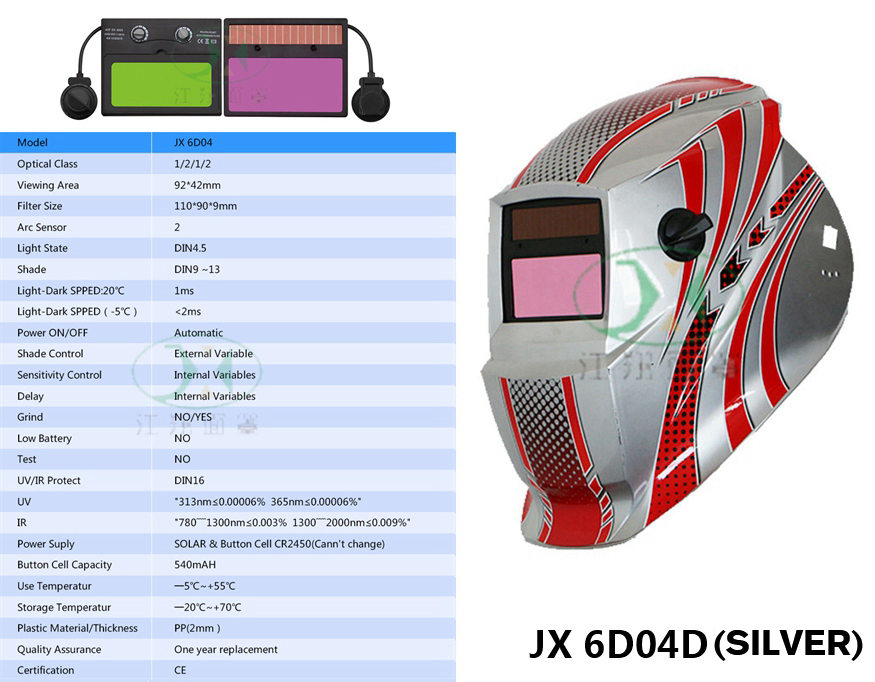 JX 6D04D(SILVER)