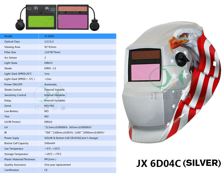 JX 6D04C(SILVER)