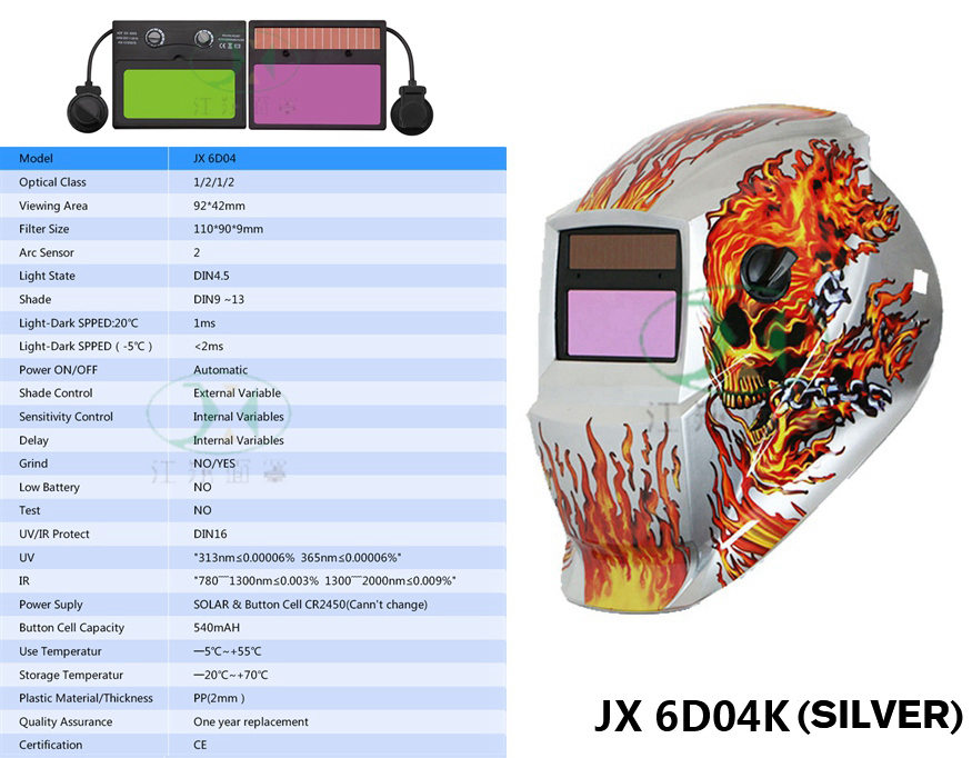 JX 6D04K(SILVER)