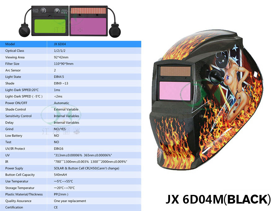 JX 6D04M(BLACK)