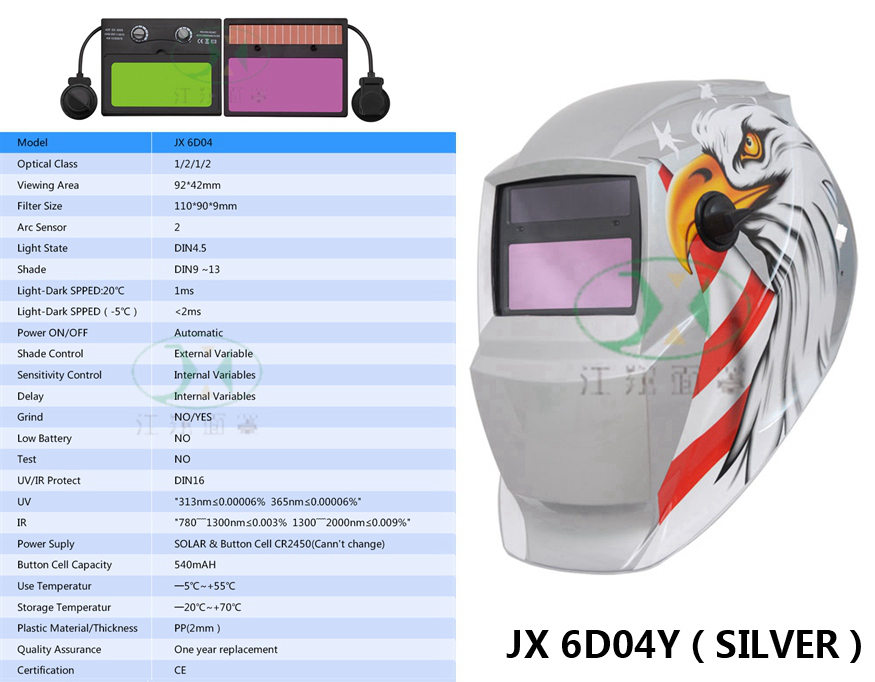 JX 6D04Y(SILVER)