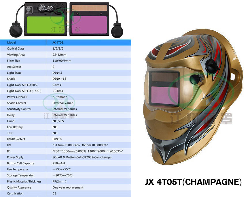 JX 4T05T(CHAMPAGNE)