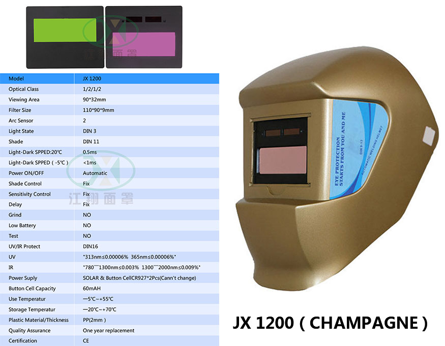 JX 1200 CHAMPAGNE