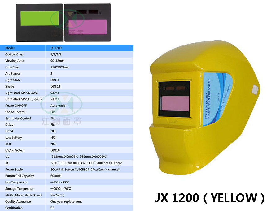 JX 1200 YELLOW
