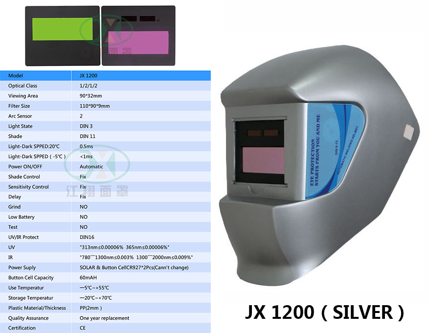 JX 1200 SILVER