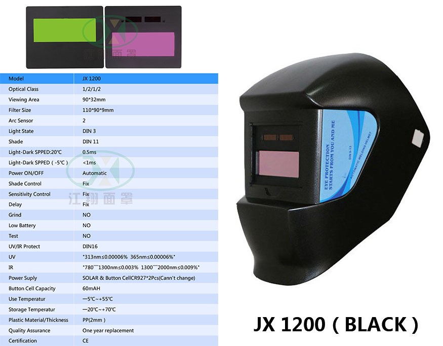 JX 1200 BLACK