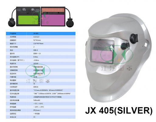 JX 405(SILVER)