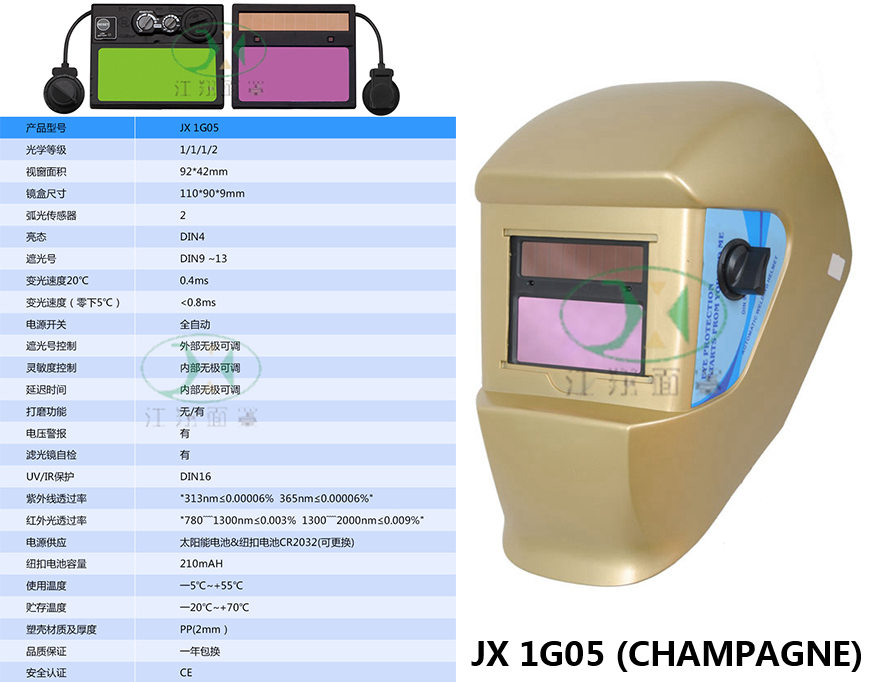 JX 1D05 (CHAMPAGNE) 拷贝.jpg
