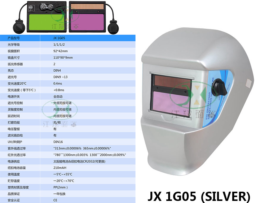 JX 1D05 (SILVER) 拷贝.jpg