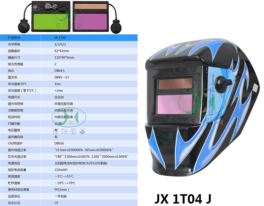 JX 1D05 J 拷贝.jpg
