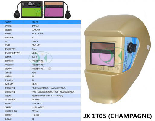 JX 1T05  (CHAMPAGNE)