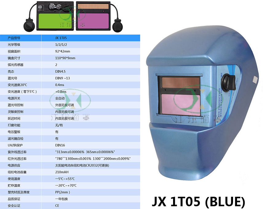 JX 1 (BLUE).jpg