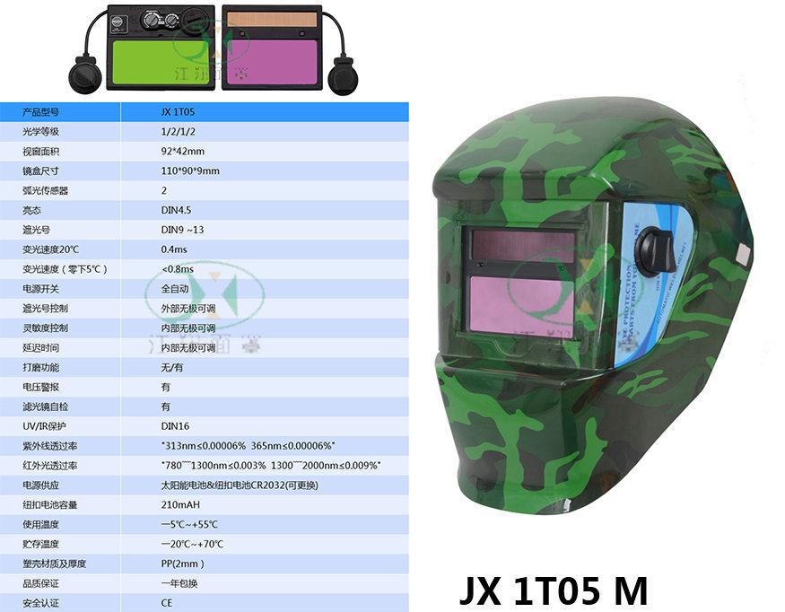 JX 1 M 拷贝.jpg