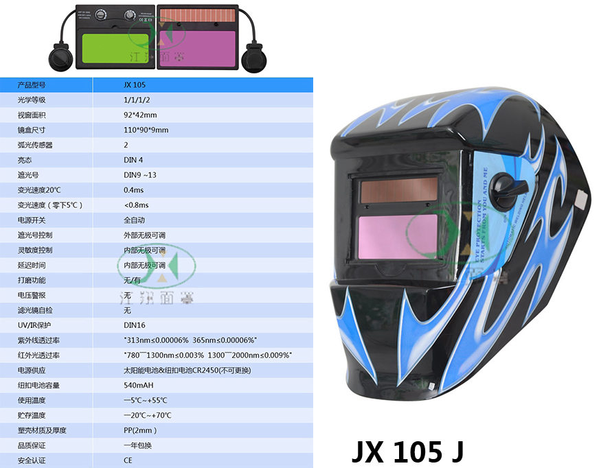 JX 1 J.jpg