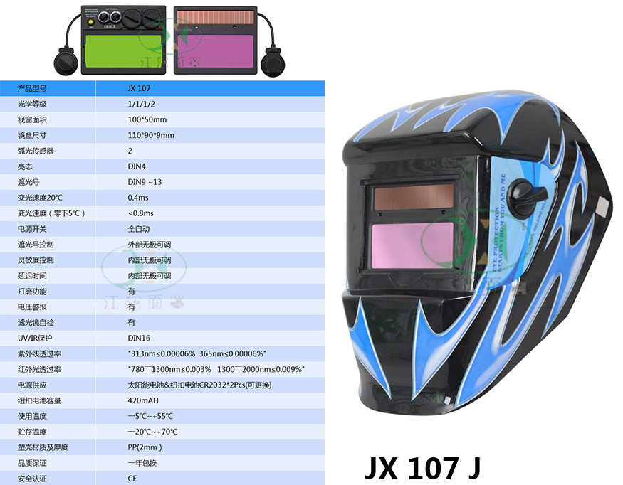 JX 1 J 拷贝.jpg