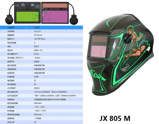 JX 805M