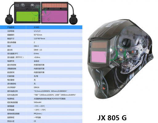 JX 805G