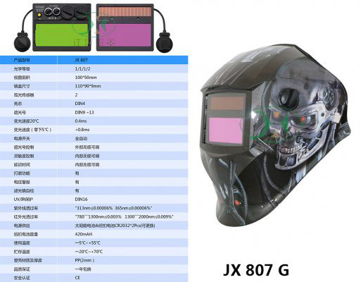 JX 807G