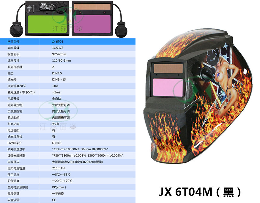 JX 605M(黑） 拷贝.jpg