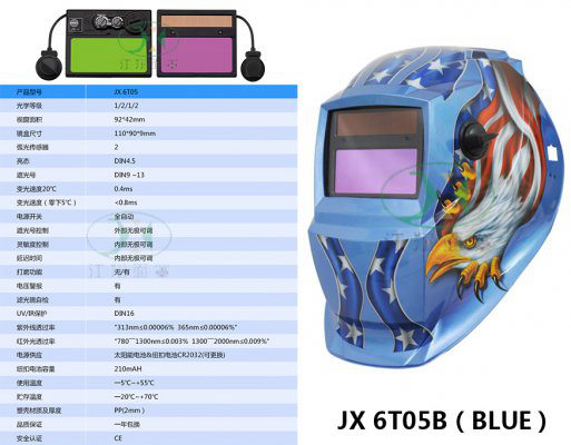 JX 6T05 B(BLUE)