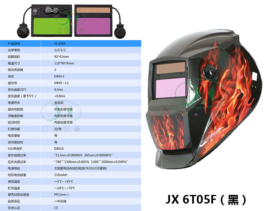 JX 605F(黑） 拷贝.jpg