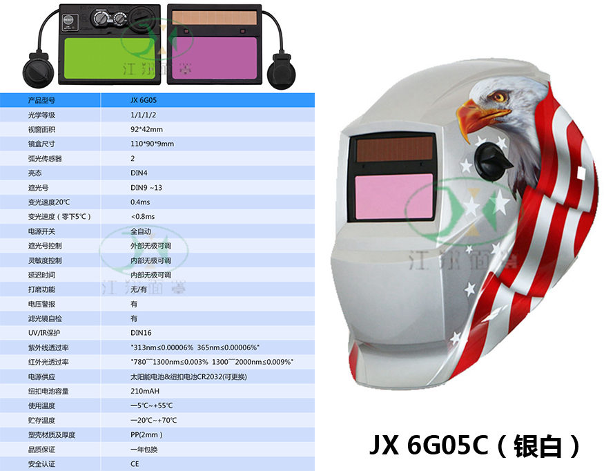 JX 605C(银白).jpg
