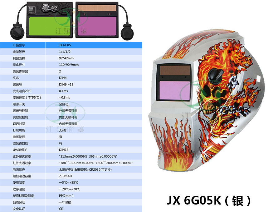 JX 605K(银）.jpg